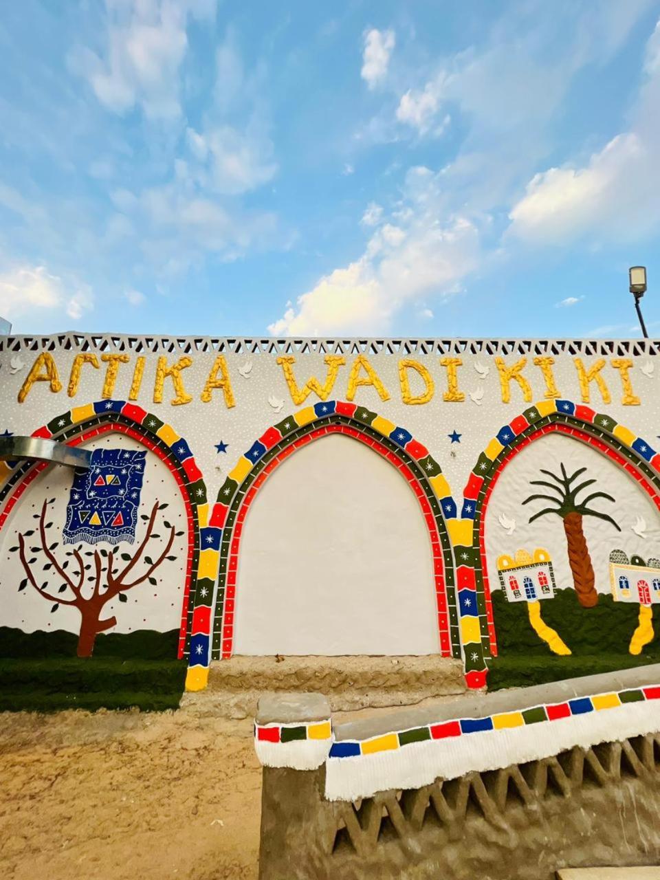 Artika Wadi Kiki Hotel Aswan Ngoại thất bức ảnh